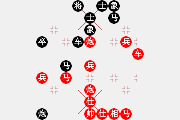 象棋棋譜圖片：aaaacc(3段)-勝-藍(lán)工(3段) - 步數(shù)：50 