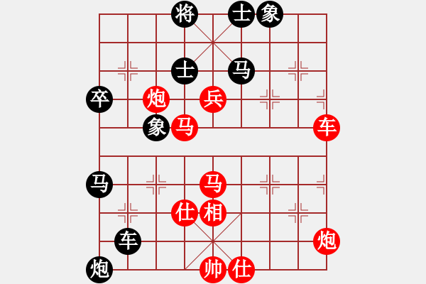 象棋棋譜圖片：aaaacc(3段)-勝-藍(lán)工(3段) - 步數(shù)：70 