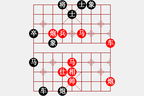 象棋棋譜圖片：aaaacc(3段)-勝-藍(lán)工(3段) - 步數(shù)：80 