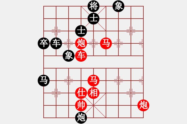 象棋棋譜圖片：aaaacc(3段)-勝-藍(lán)工(3段) - 步數(shù)：88 