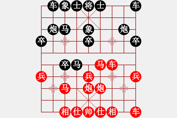 象棋棋譜圖片：110年2月11日中麒麟名手擂臺賽田諭轅先勝謝志石 - 步數(shù)：20 