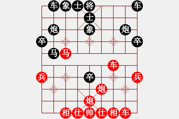 象棋棋譜圖片：110年2月11日中麒麟名手擂臺賽田諭轅先勝謝志石 - 步數(shù)：30 