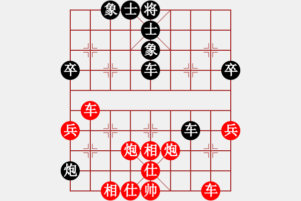 象棋棋譜圖片：110年2月11日中麒麟名手擂臺賽田諭轅先勝謝志石 - 步數(shù)：70 