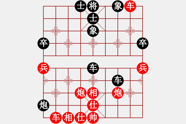 象棋棋譜圖片：110年2月11日中麒麟名手擂臺賽田諭轅先勝謝志石 - 步數(shù)：80 