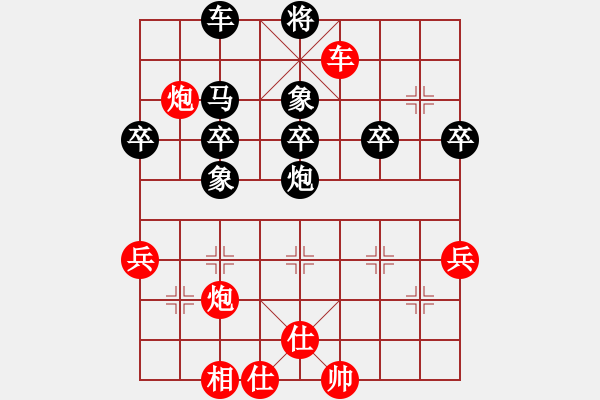 象棋棋譜圖片：列炮 紅勝 - 步數(shù)：50 