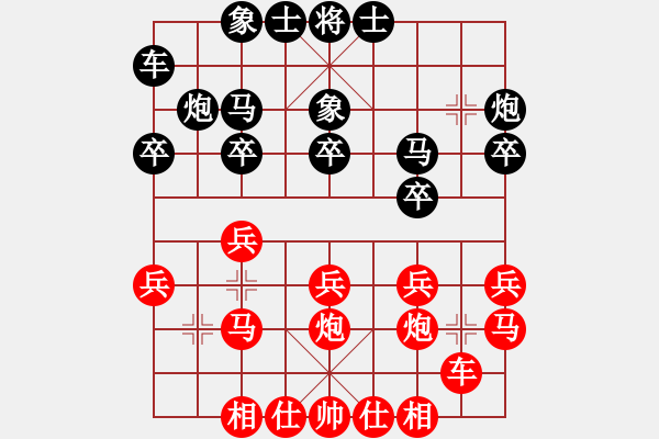 象棋棋譜圖片：山 雞[759122344] -VS- 傲世的風(fēng)[568002304] - 步數(shù)：20 