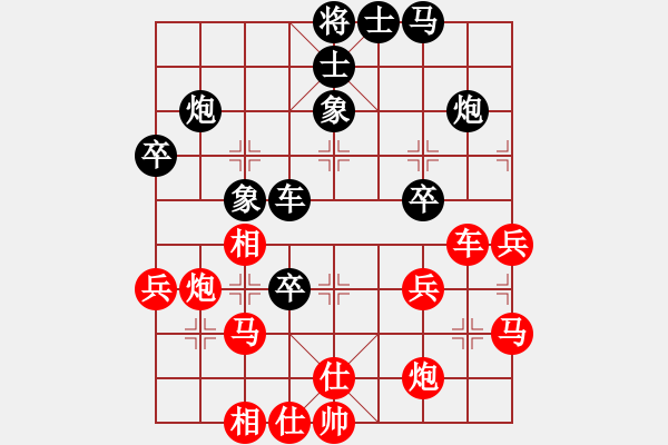 象棋棋譜圖片：山 雞[759122344] -VS- 傲世的風(fēng)[568002304] - 步數(shù)：60 