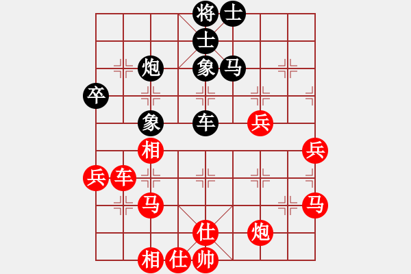 象棋棋譜圖片：山 雞[759122344] -VS- 傲世的風(fēng)[568002304] - 步數(shù)：70 