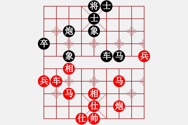 象棋棋譜圖片：山 雞[759122344] -VS- 傲世的風(fēng)[568002304] - 步數(shù)：75 