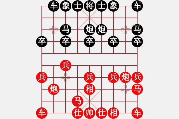 象棋棋譜圖片：鐵鎖橫江 對 華山堅刀 - 步數(shù)：10 