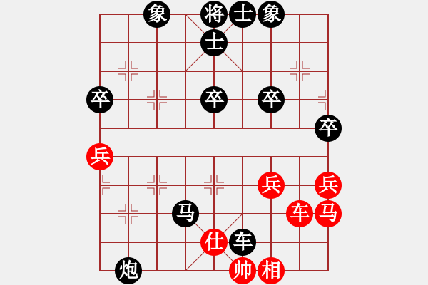 象棋棋譜圖片：鐵鎖橫江 對 華山堅刀 - 步數(shù)：66 