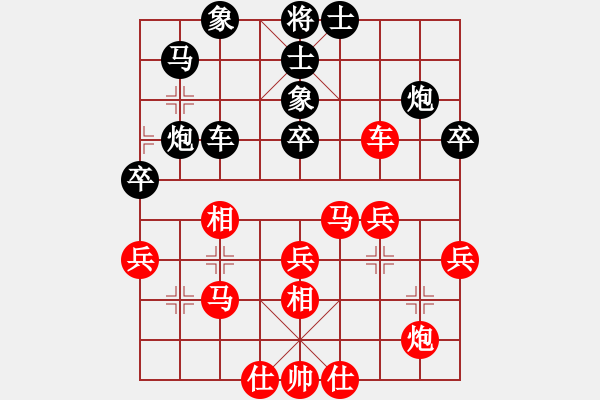象棋棋谱图片：景学义 先和 徐天红 - 步数：40 