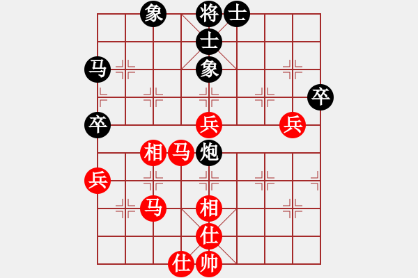 象棋棋谱图片：景学义 先和 徐天红 - 步数：60 