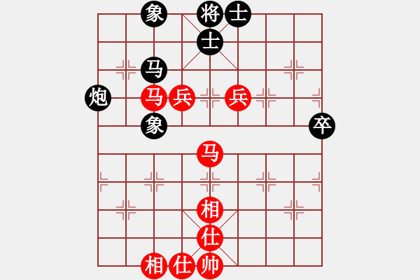 象棋棋谱图片：景学义 先和 徐天红 - 步数：90 