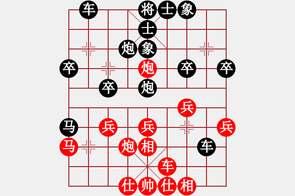 象棋棋譜圖片：wwmmj(1段)-勝-阿斗(3段) - 步數(shù)：30 