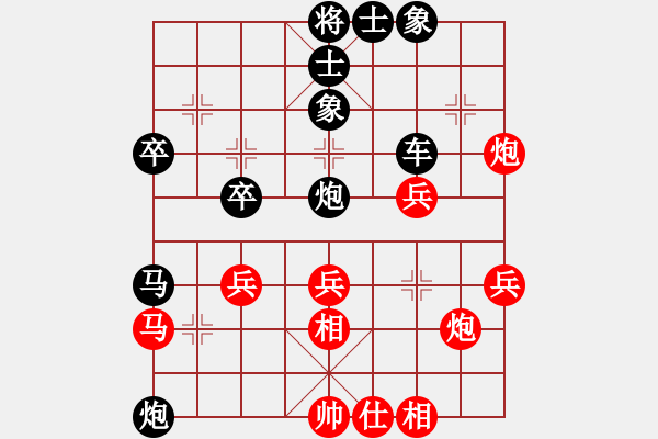 象棋棋譜圖片：wwmmj(1段)-勝-阿斗(3段) - 步數(shù)：40 