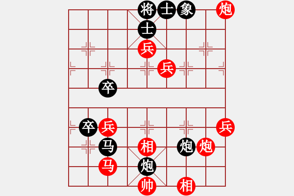 象棋棋譜圖片：wwmmj(1段)-勝-阿斗(3段) - 步數(shù)：60 