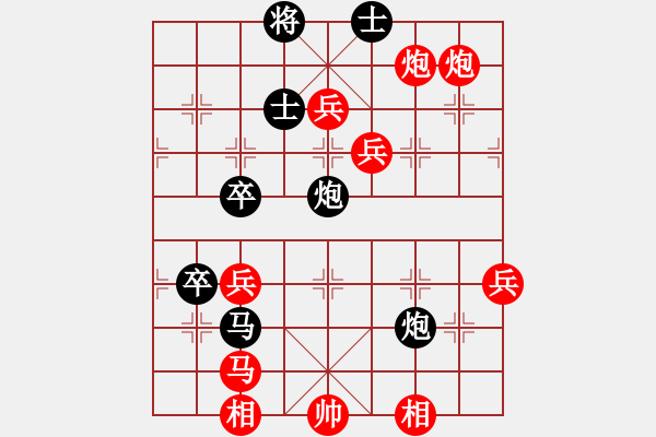 象棋棋譜圖片：wwmmj(1段)-勝-阿斗(3段) - 步數(shù)：70 