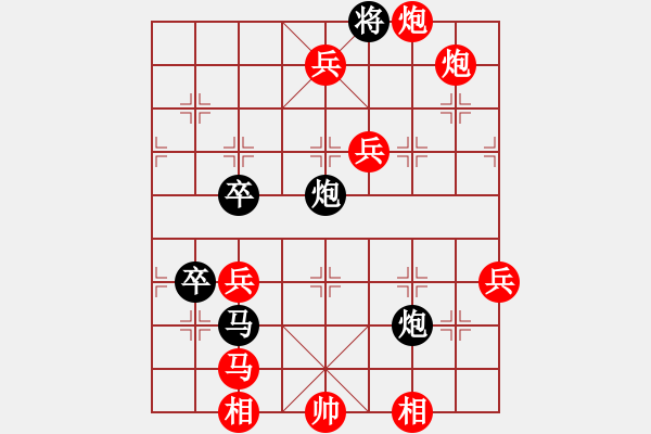 象棋棋譜圖片：wwmmj(1段)-勝-阿斗(3段) - 步數(shù)：77 