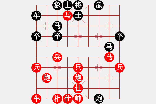 象棋棋譜圖片：bbboy002（業(yè)7-1） 先勝 歐總（業(yè)7-3） - 步數(shù)：30 