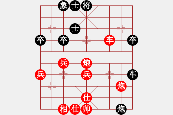 象棋棋譜圖片：bbboy002（業(yè)7-1） 先勝 歐總（業(yè)7-3） - 步數(shù)：50 