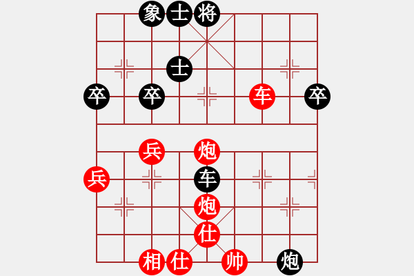 象棋棋譜圖片：bbboy002（業(yè)7-1） 先勝 歐總（業(yè)7-3） - 步數(shù)：55 