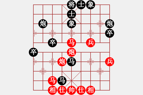 象棋棋谱图片：2020九城杯全国象棋个人赛女子组亓雪先和武文慧7 - 步数：50 