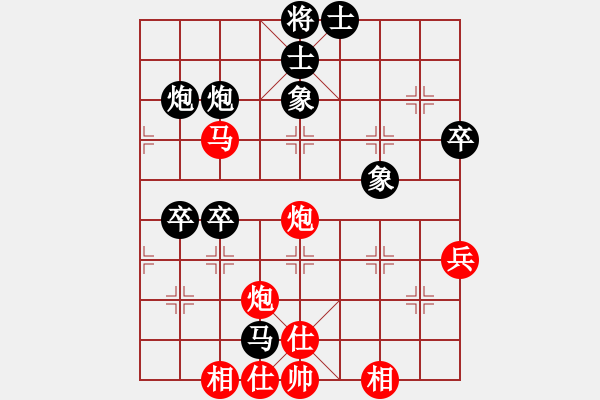 象棋棋谱图片：2020九城杯全国象棋个人赛女子组亓雪先和武文慧7 - 步数：62 