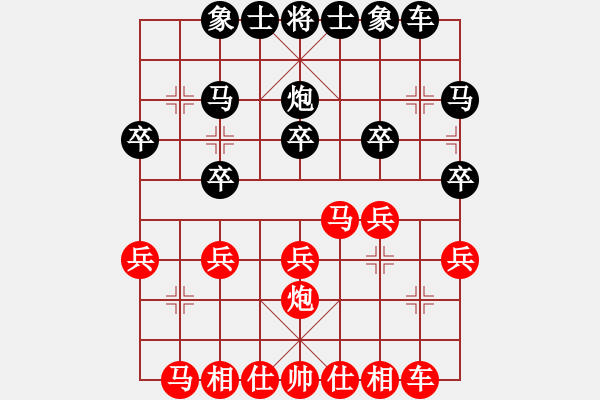 象棋棋譜圖片：張澤嶺 先和 林思聰 - 步數(shù)：20 