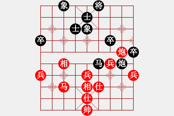 象棋棋譜圖片：張澤嶺 先和 林思聰 - 步數(shù)：50 