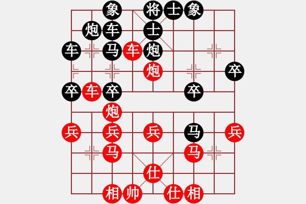 象棋棋譜圖片：仙居小飛[紅] -VS- 棋迷[黑] - 步數(shù)：27 