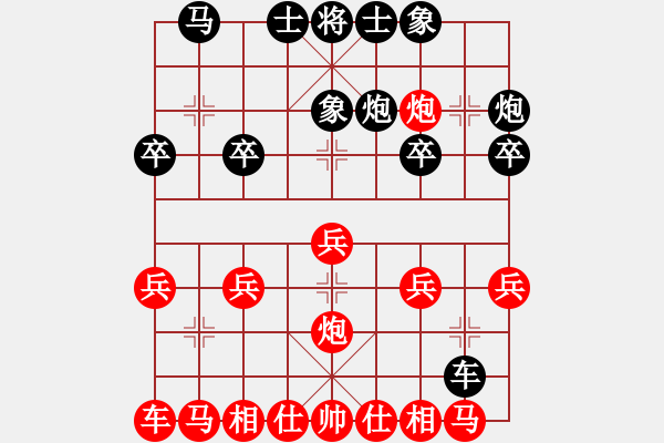 象棋棋譜圖片：臭棋人家ゞ禾日火因[4429788] -VS- yanyu[2896010] - 步數(shù)：20 