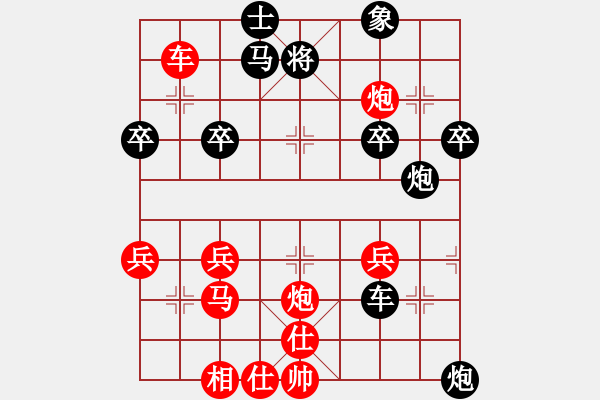 象棋棋譜圖片：臭棋人家ゞ禾日火因[4429788] -VS- yanyu[2896010] - 步數(shù)：40 