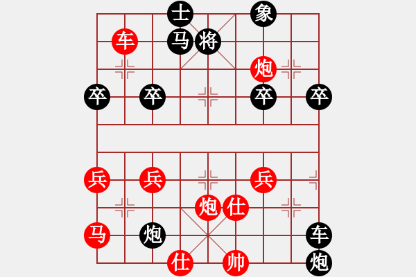 象棋棋譜圖片：臭棋人家ゞ禾日火因[4429788] -VS- yanyu[2896010] - 步數(shù)：50 