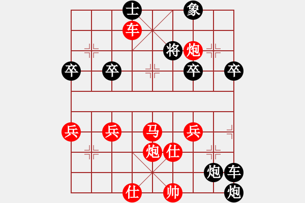 象棋棋譜圖片：臭棋人家ゞ禾日火因[4429788] -VS- yanyu[2896010] - 步數(shù)：60 