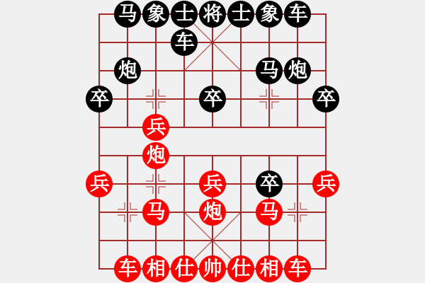 象棋棋谱图片：西安 柳天 胜 咸阳 康刚伟 - 步数：20 