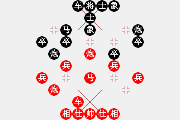 象棋棋譜圖片：中炮七路馬七兵對(duì)屏風(fēng)馬飛右象（均勢(shì)） - 步數(shù)：30 