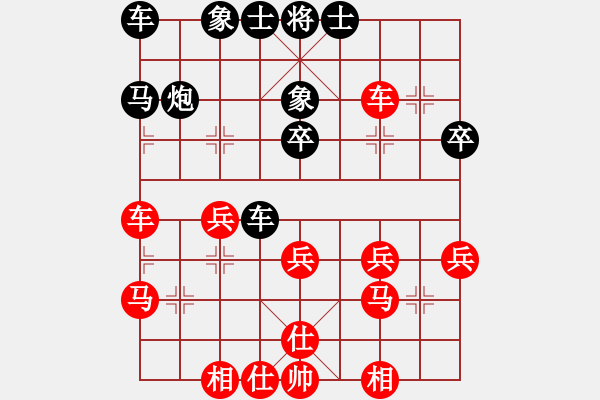 象棋棋譜圖片：中國象棋[紅] -VS- 行者必達[黑] - 步數(shù)：30 