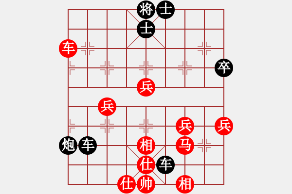 象棋棋譜圖片：中國象棋[紅] -VS- 行者必達[黑] - 步數(shù)：50 