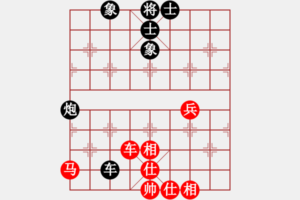 象棋棋譜圖片：風雨樓冷血(5r)-和-宇宙四號(4級) - 步數(shù)：100 