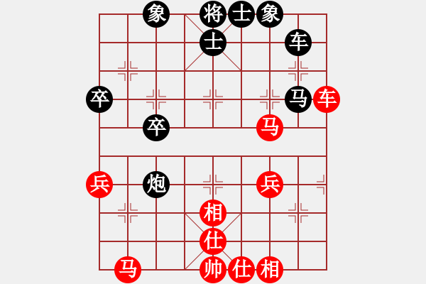 象棋棋譜圖片：風雨樓冷血(5r)-和-宇宙四號(4級) - 步數(shù)：40 