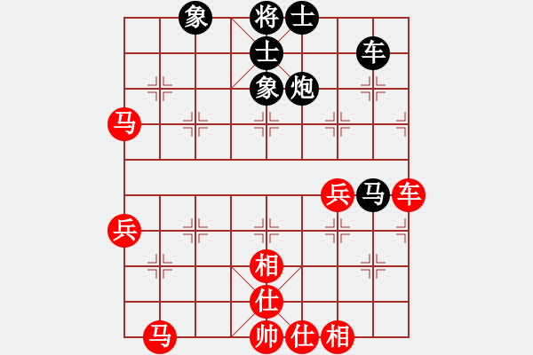 象棋棋譜圖片：風雨樓冷血(5r)-和-宇宙四號(4級) - 步數(shù)：50 