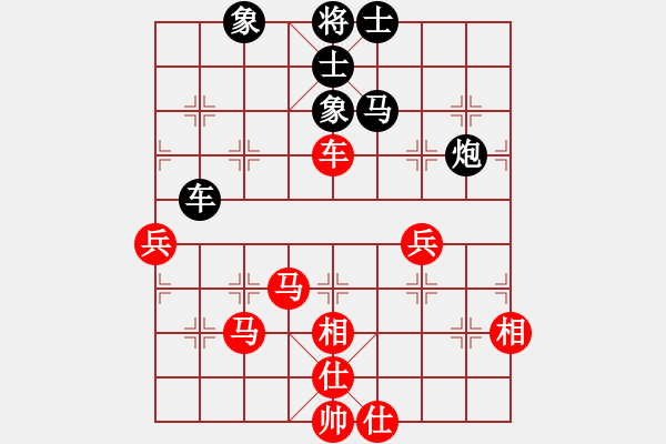 象棋棋譜圖片：風雨樓冷血(5r)-和-宇宙四號(4級) - 步數(shù)：70 