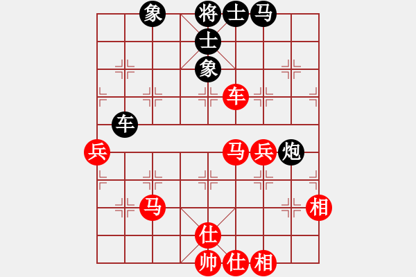 象棋棋譜圖片：風雨樓冷血(5r)-和-宇宙四號(4級) - 步數(shù)：80 