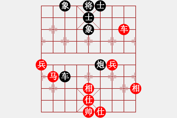 象棋棋譜圖片：風雨樓冷血(5r)-和-宇宙四號(4級) - 步數(shù)：90 