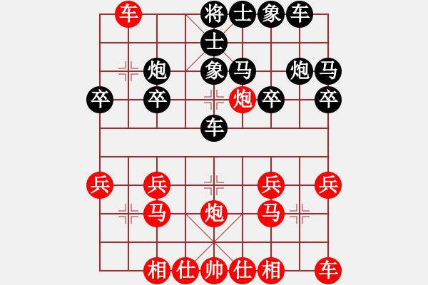 象棋棋譜圖片：34.饒先炮破象纏角馬局 變1 - 步數(shù)：20 