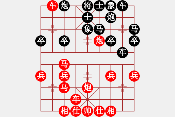 象棋棋譜圖片：34.饒先炮破象纏角馬局 變1 - 步數(shù)：28 