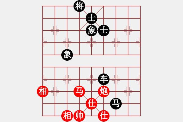 象棋棋譜圖片：混世魔王(4段)-和-獅城隱俠(5段) - 步數(shù)：100 