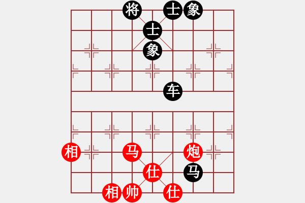 象棋棋譜圖片：混世魔王(4段)-和-獅城隱俠(5段) - 步數(shù)：110 