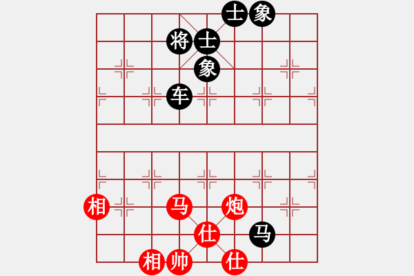 象棋棋譜圖片：混世魔王(4段)-和-獅城隱俠(5段) - 步數(shù)：120 